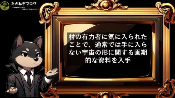 アルベルト　資料